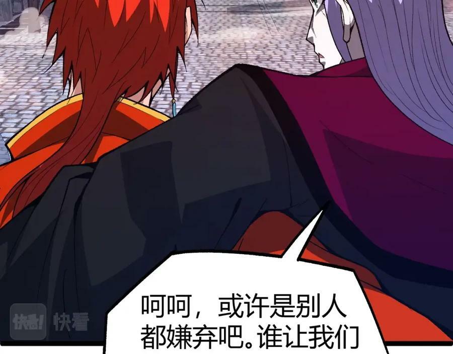 第74话 潜入的身份是面首？！155