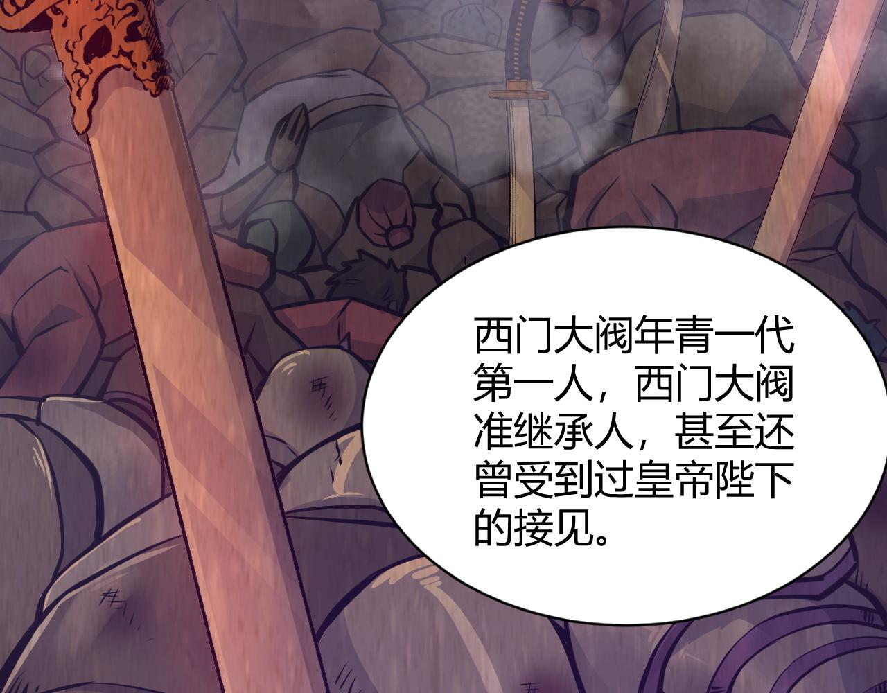 第16话 南云州第一高手到来！162