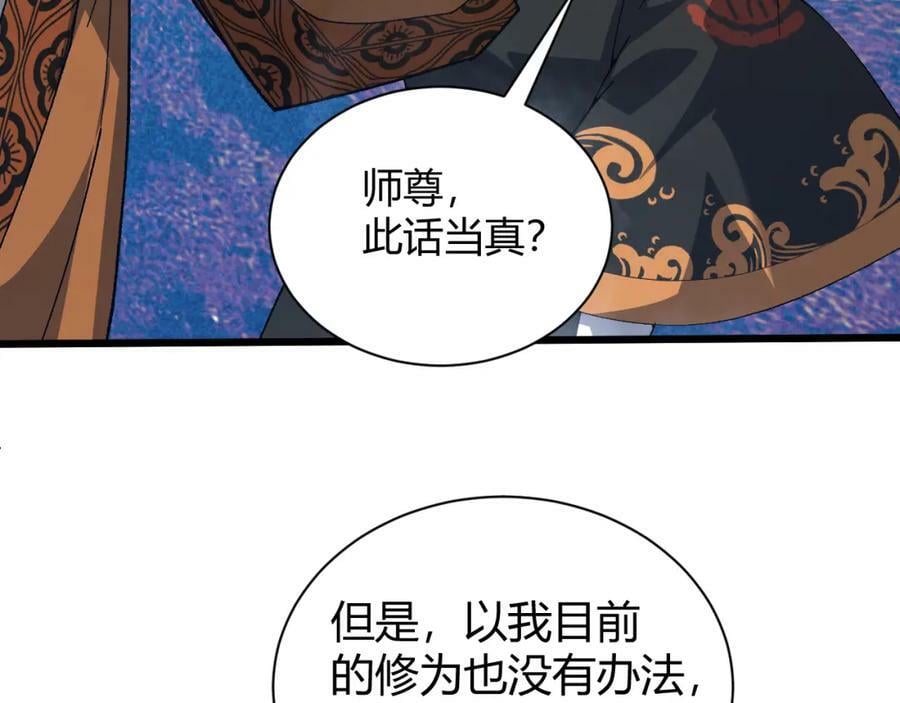 第60话 无力回天30