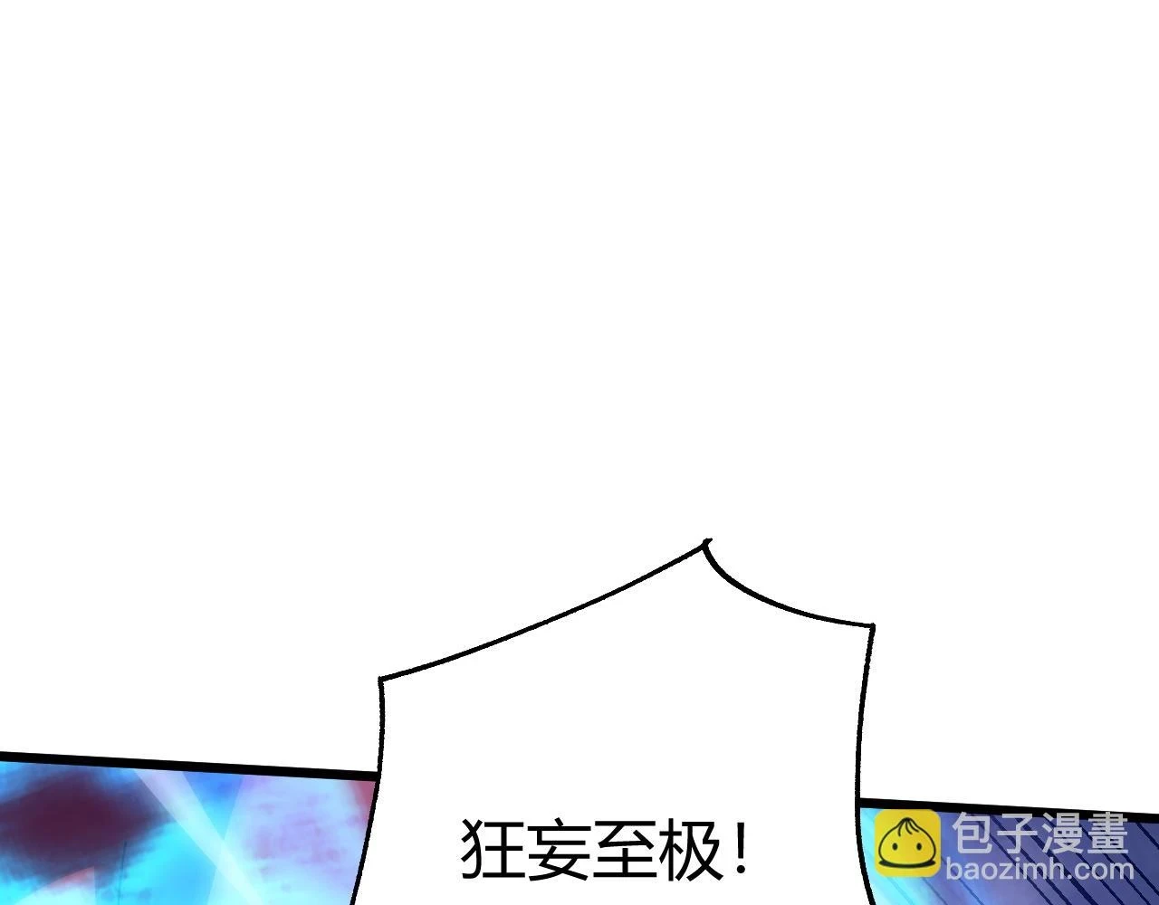 第55话 风卷残云160