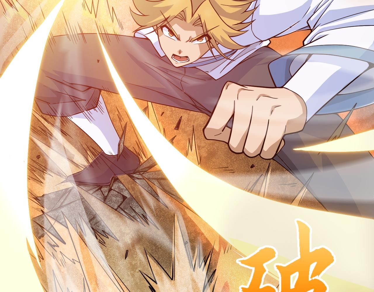 第4话 秦无双暴走107