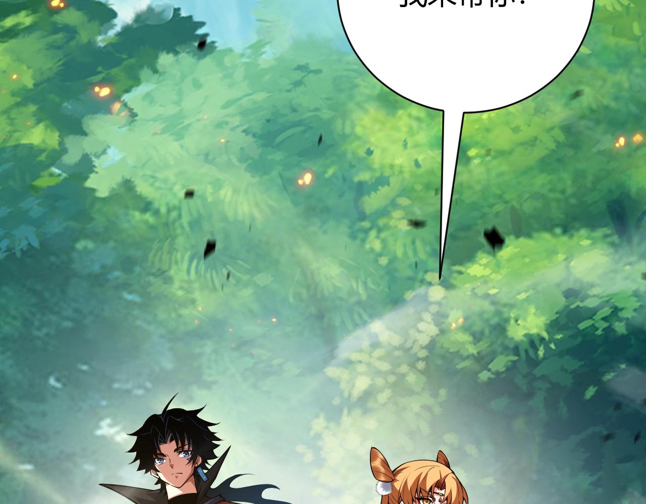 第35话 地狱的血链58