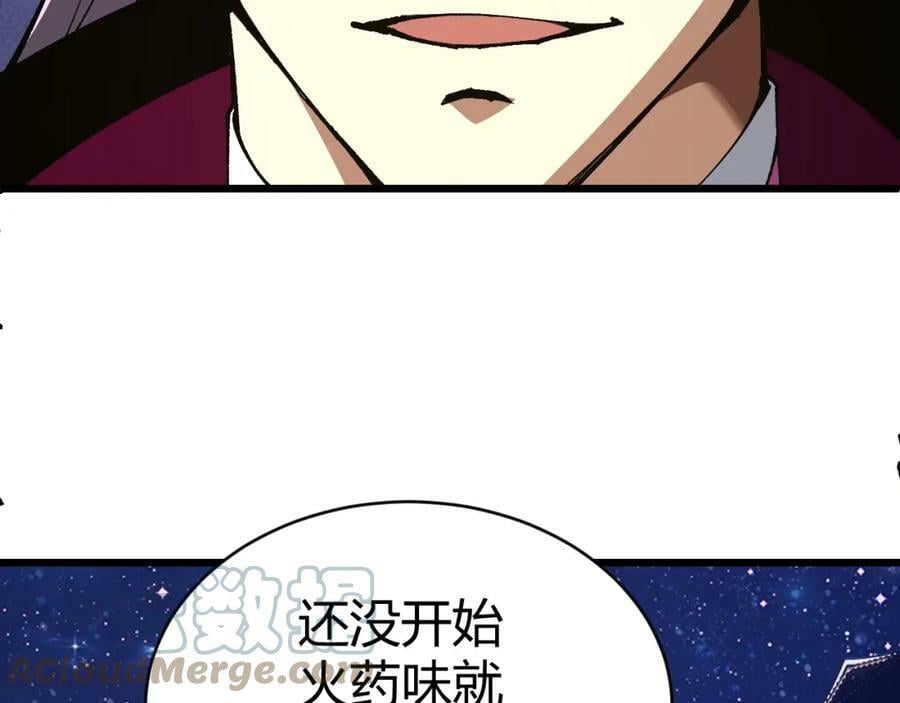 第60话 无力回天168
