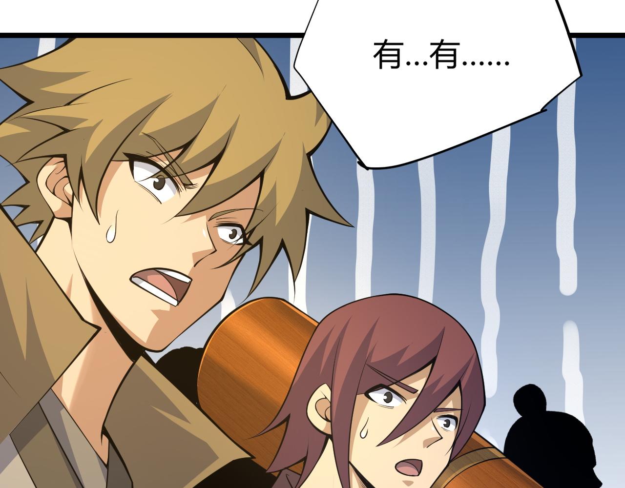第31话 会见西门大阀！104