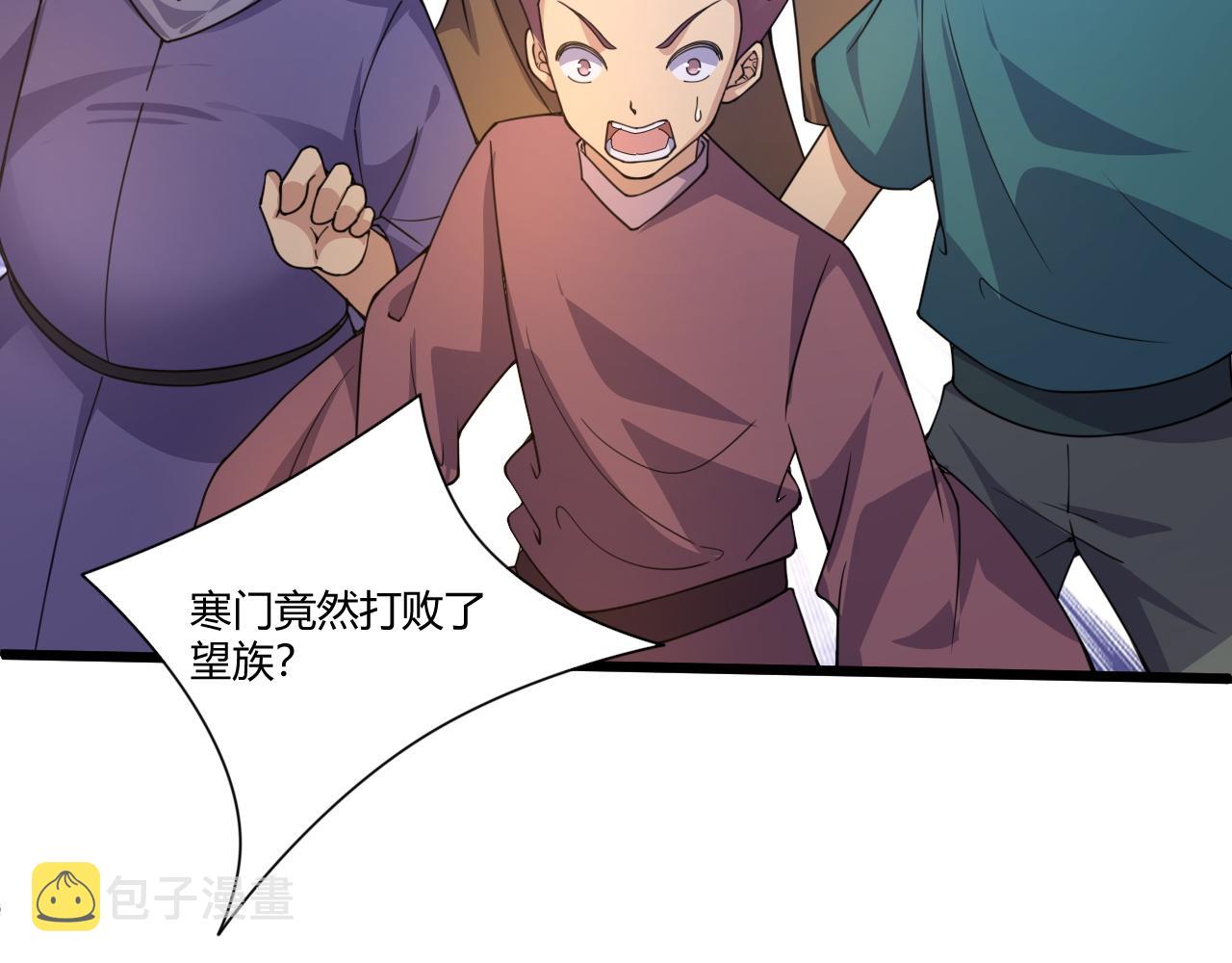 第5话 意外证人，达奚阳！27