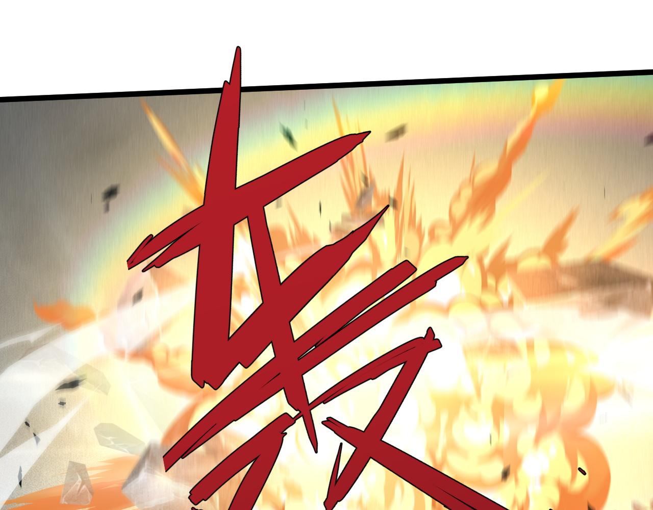 第44话 洞庭奇遇71