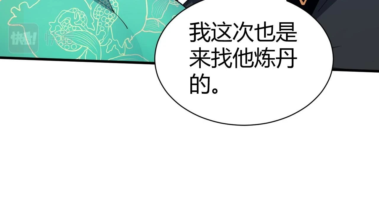 第53话 巧遇故人69