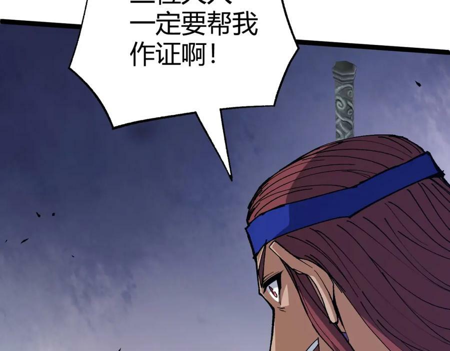 第71话 孤军深入130