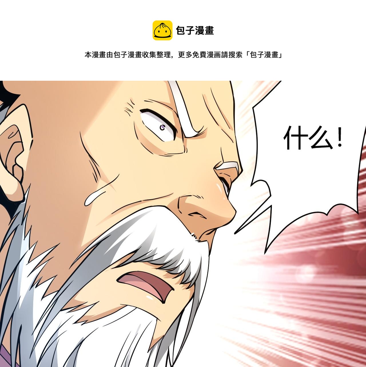 第10话 武童测试屡破记录！100