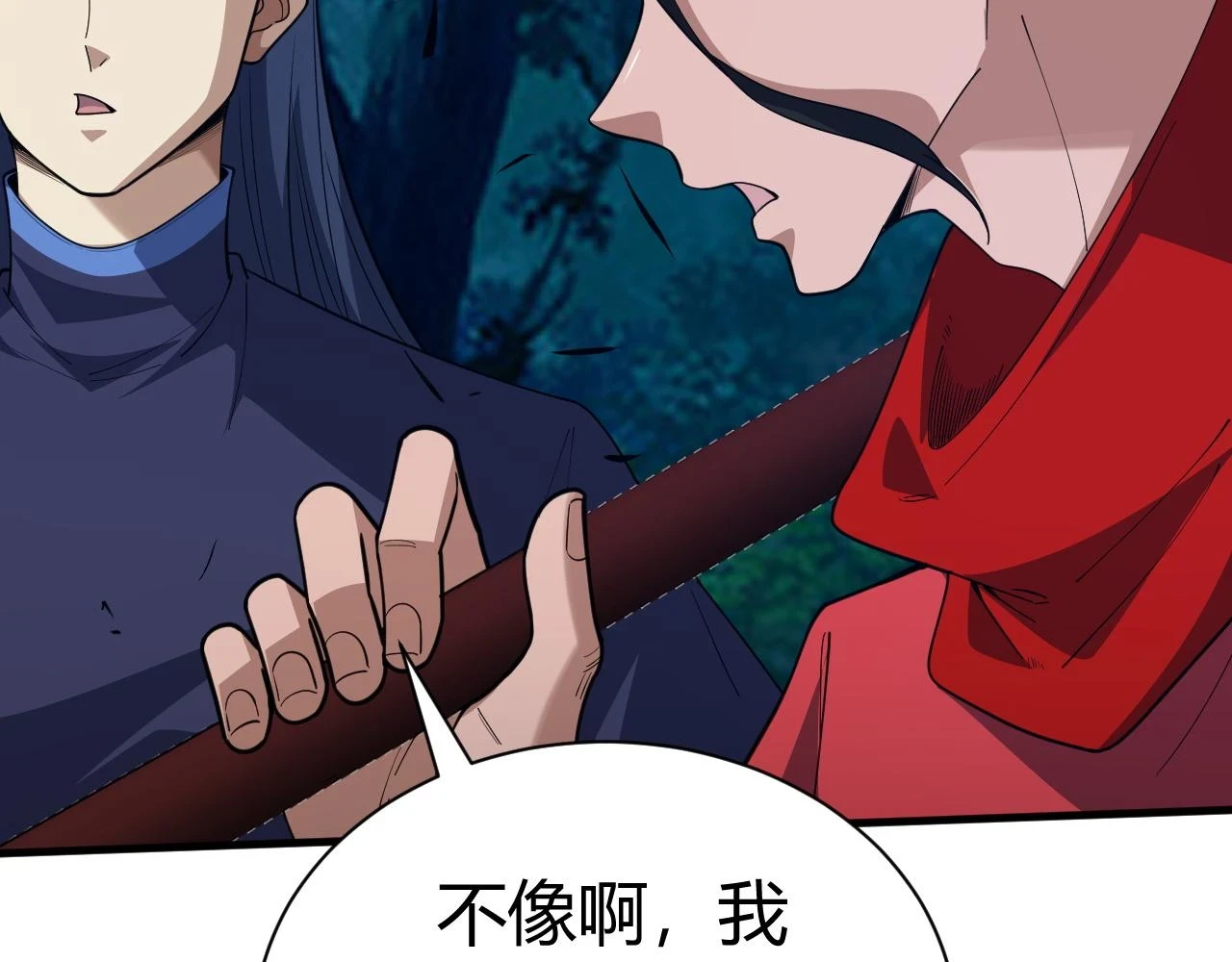 第54话 约战西风坳55