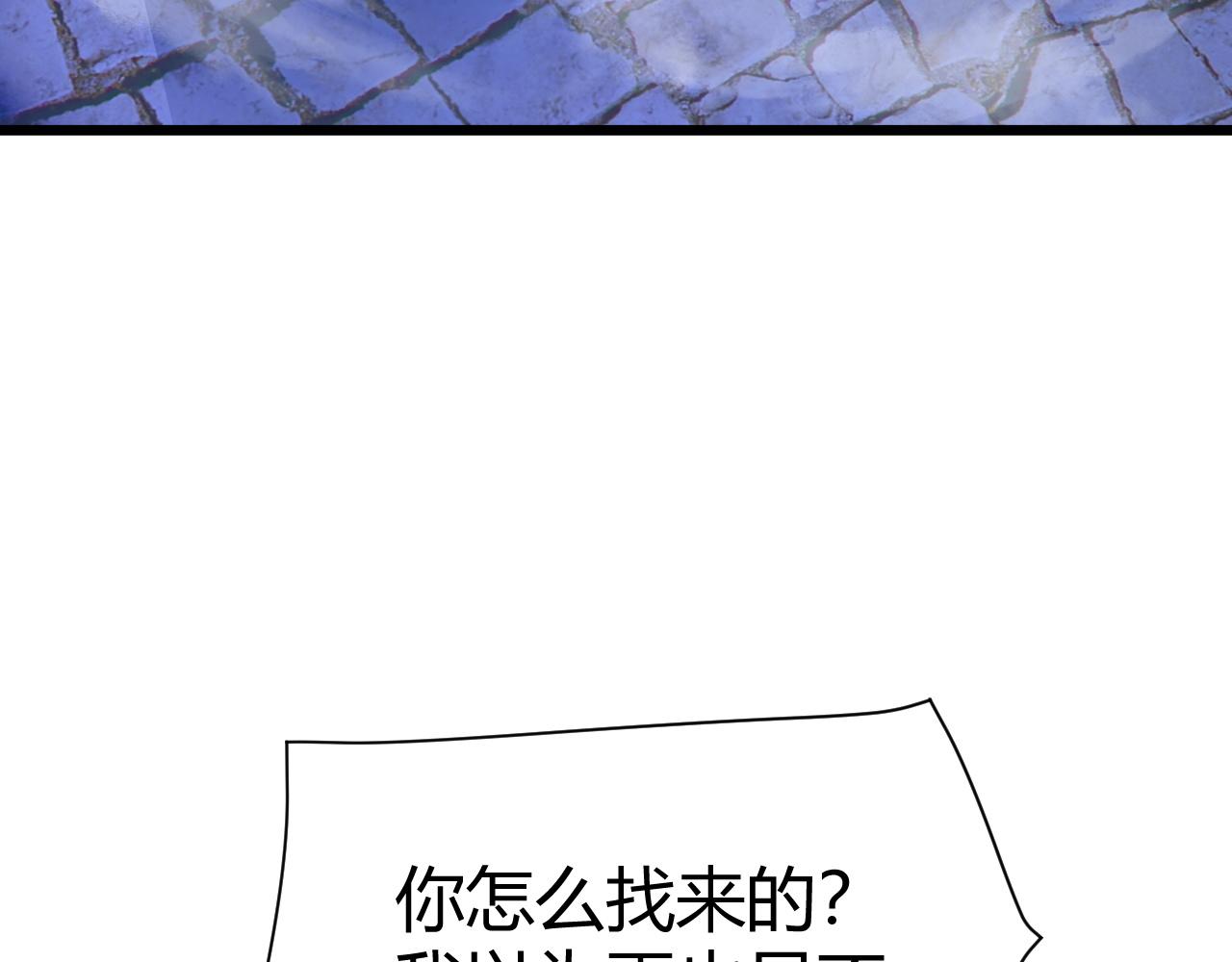 第43话 最大的危机119