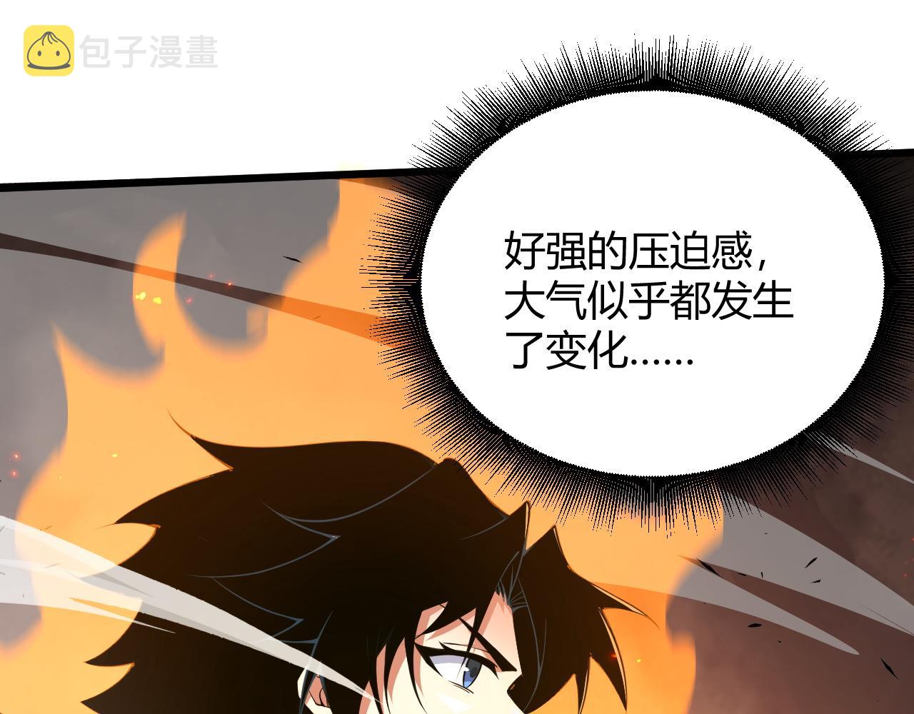 第32话 交好？！85