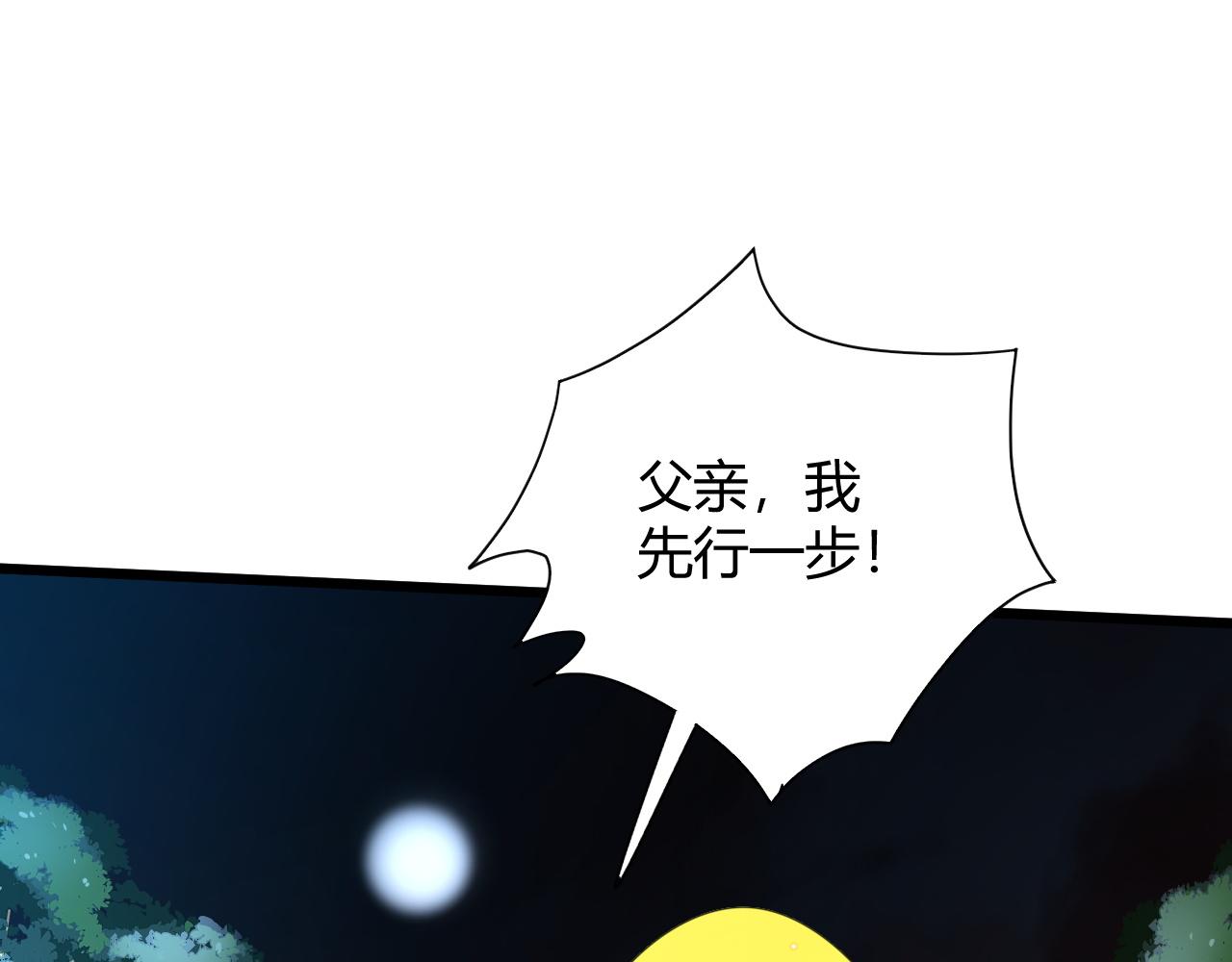 第27话 许氏杀疯了！86
