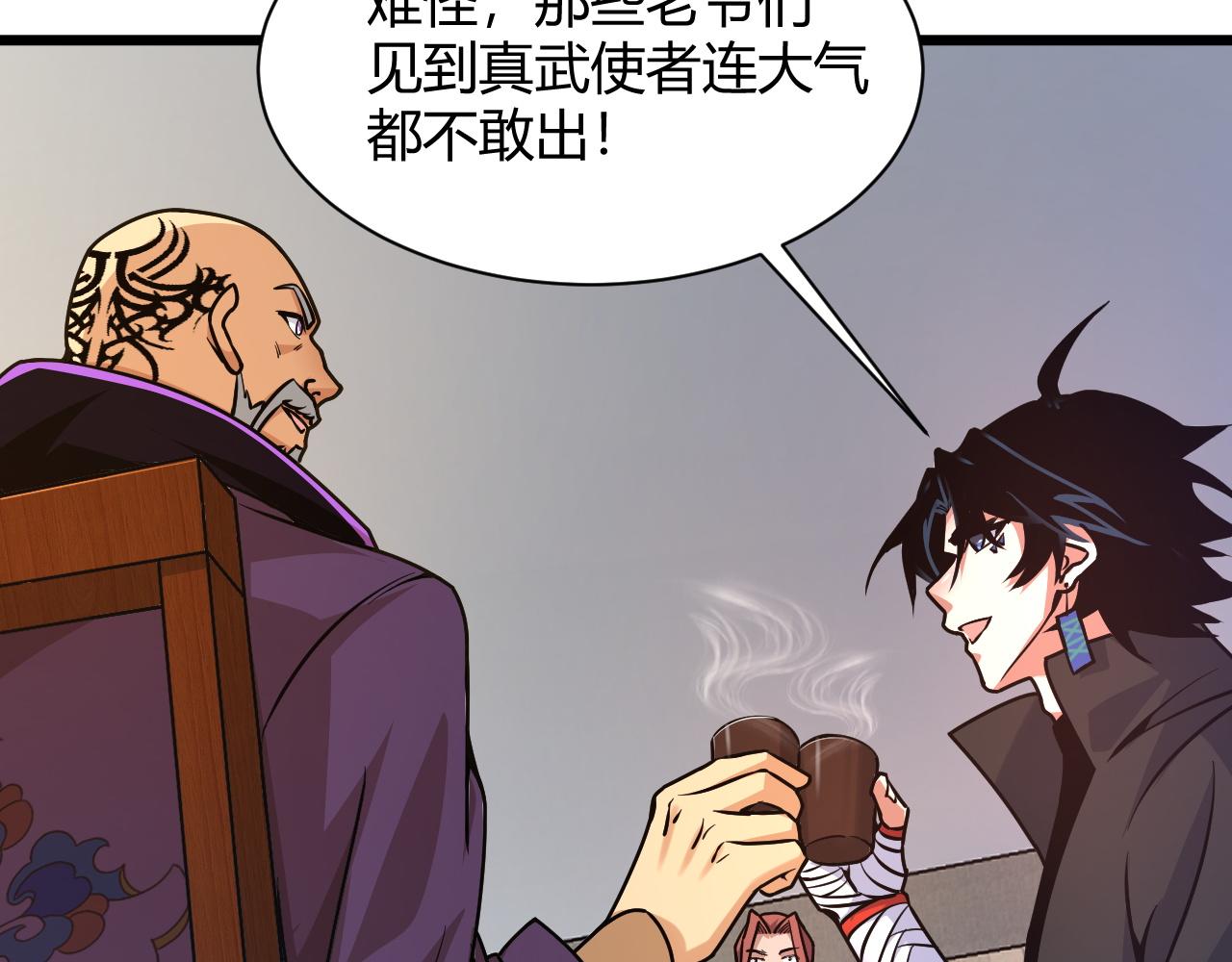 第11话 放榜风波！150