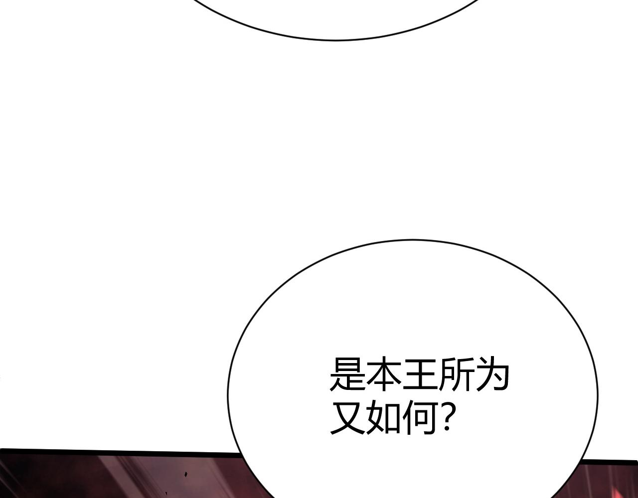 第43话 最大的危机17