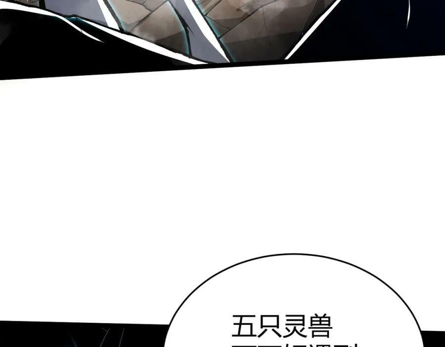 第62话 秦无双的压制力23