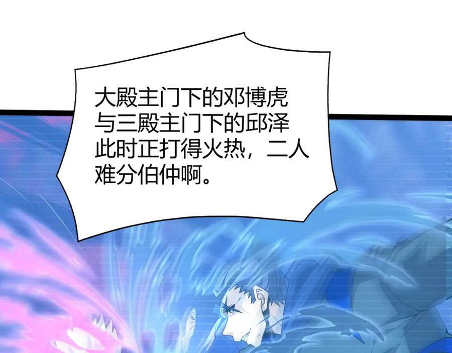 第65话 惨败？！158