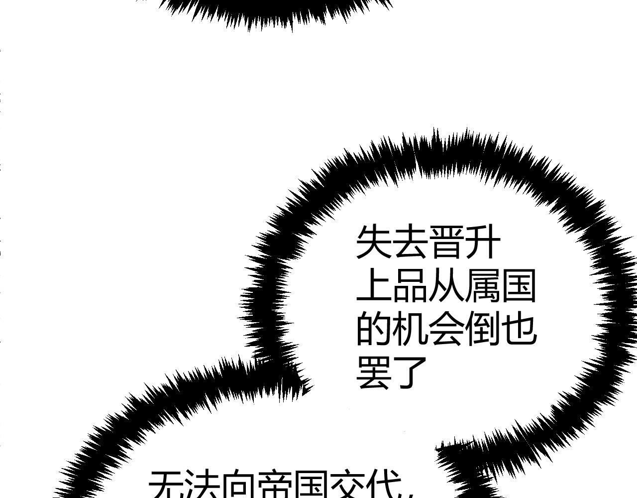 第45话 婚礼和葬礼？130