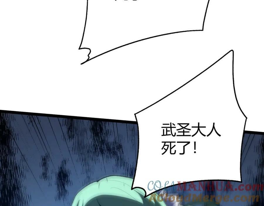 第68话 震惊全场的一击！176