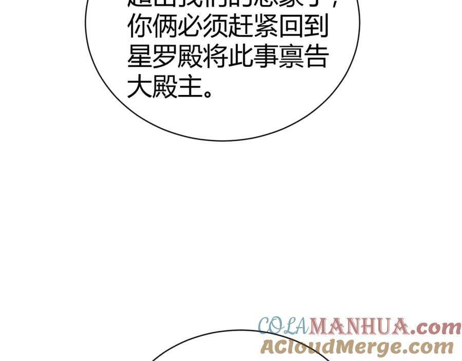 第71话 孤军深入172