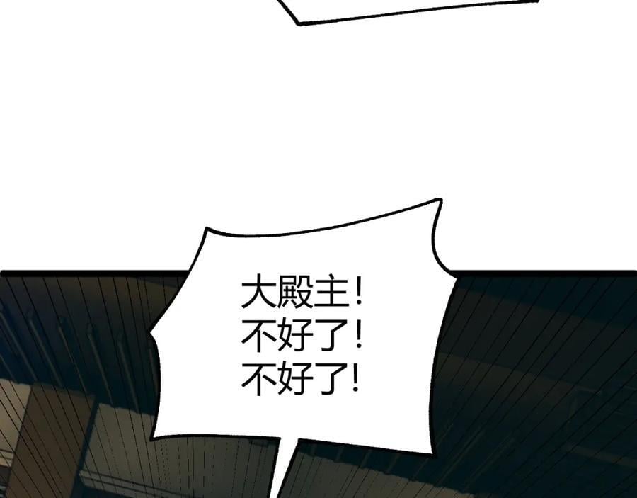 第78话 七绝连环阵119