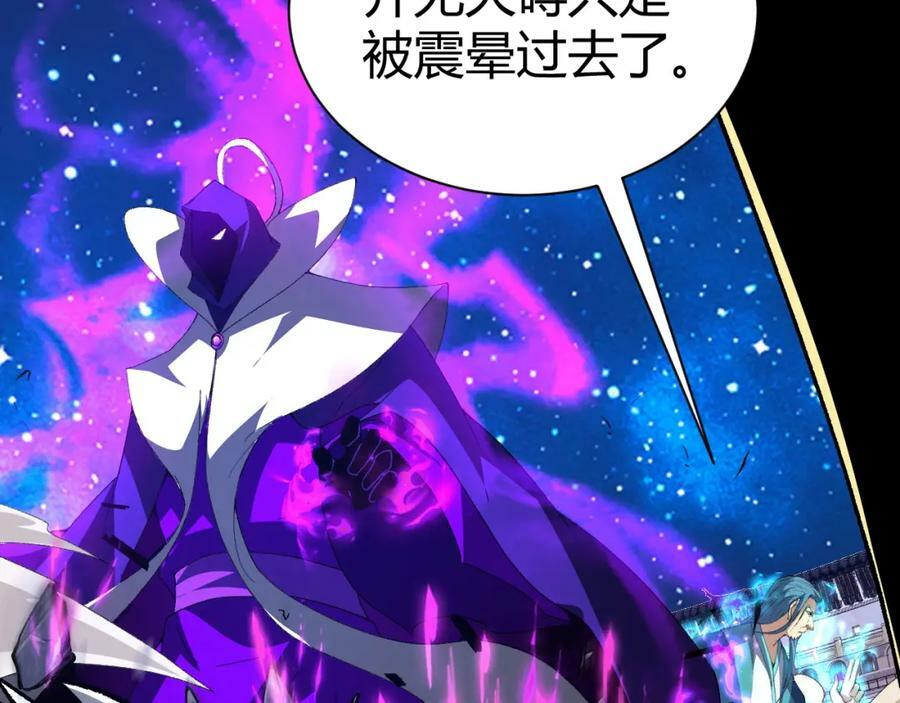 第67话 震惊全场的一击！59