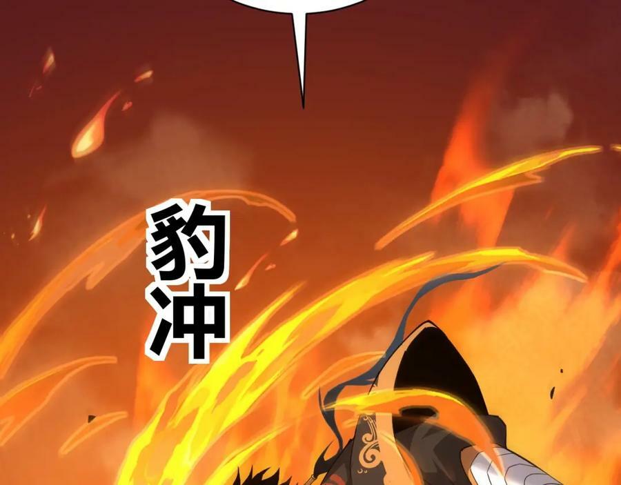 第74话 潜入的身份是面首？！70