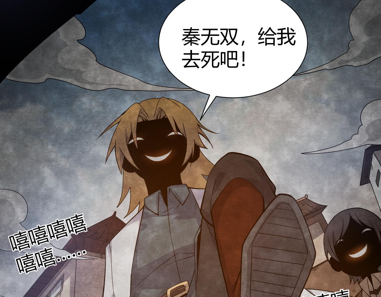 第1话 重生复活再战一世！115