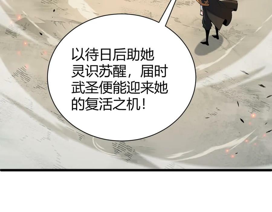 第60话 无力回天53