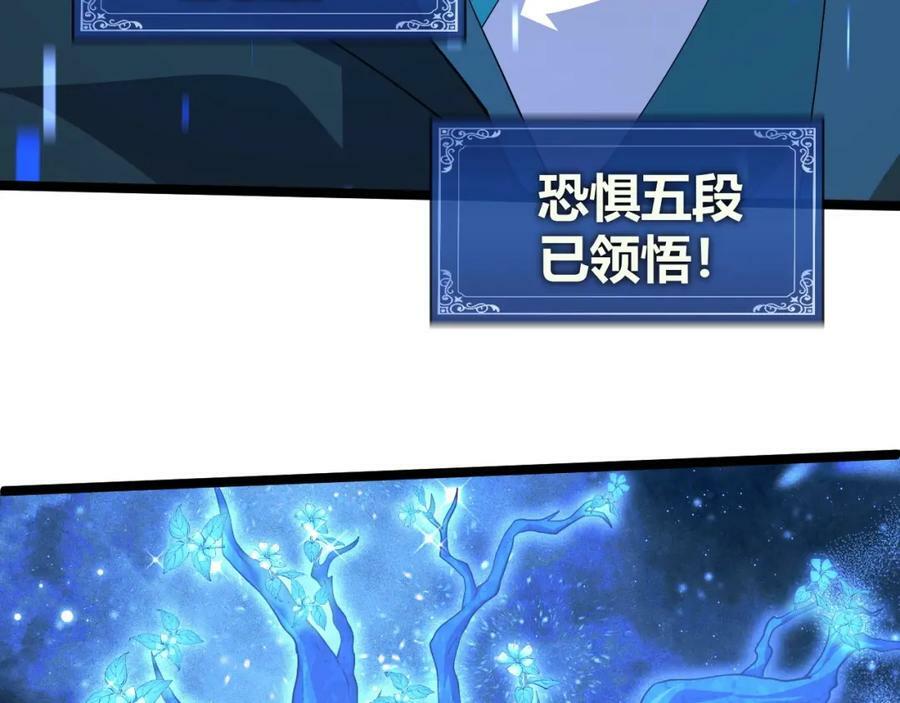 第66话 心源之力153