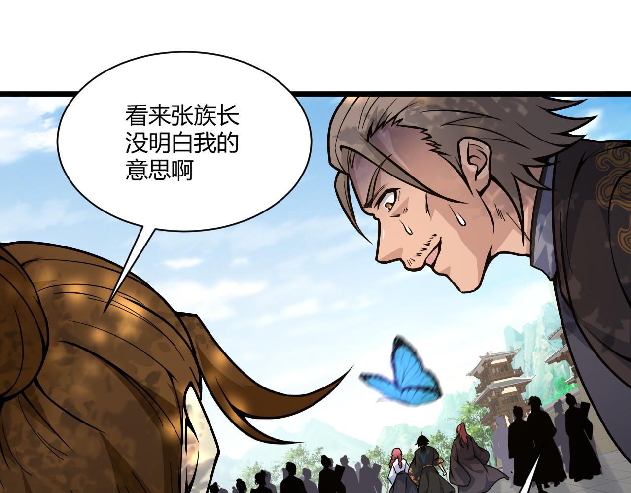 第10话 武童测试屡破记录！133
