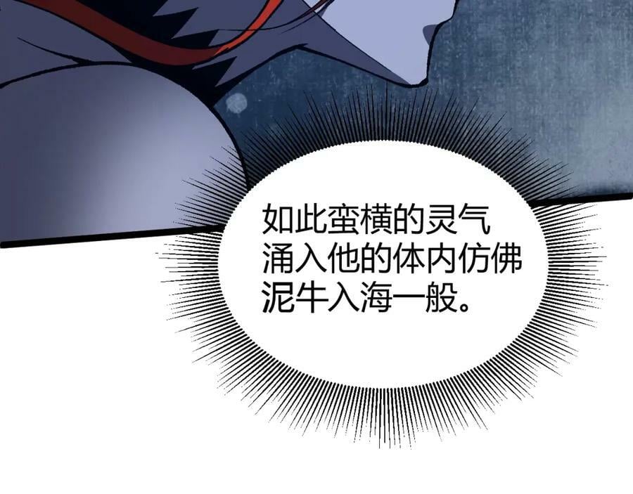 第77话 神秘女将170