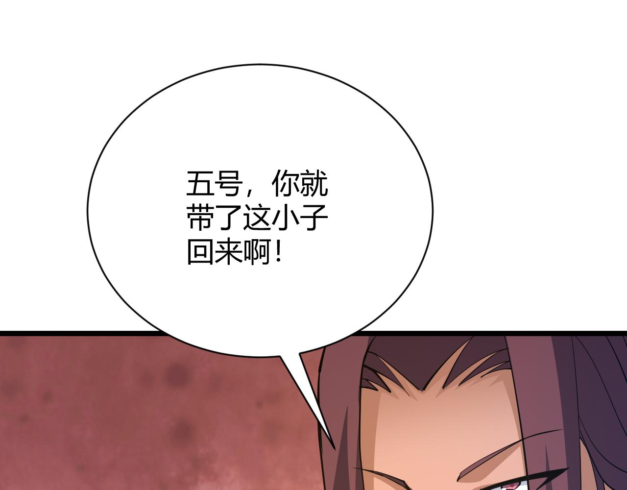 第35话 地狱的血链38