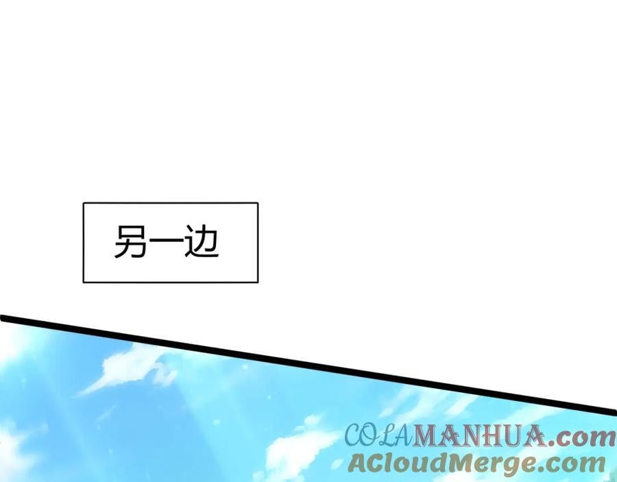 第78话 七绝连环阵92