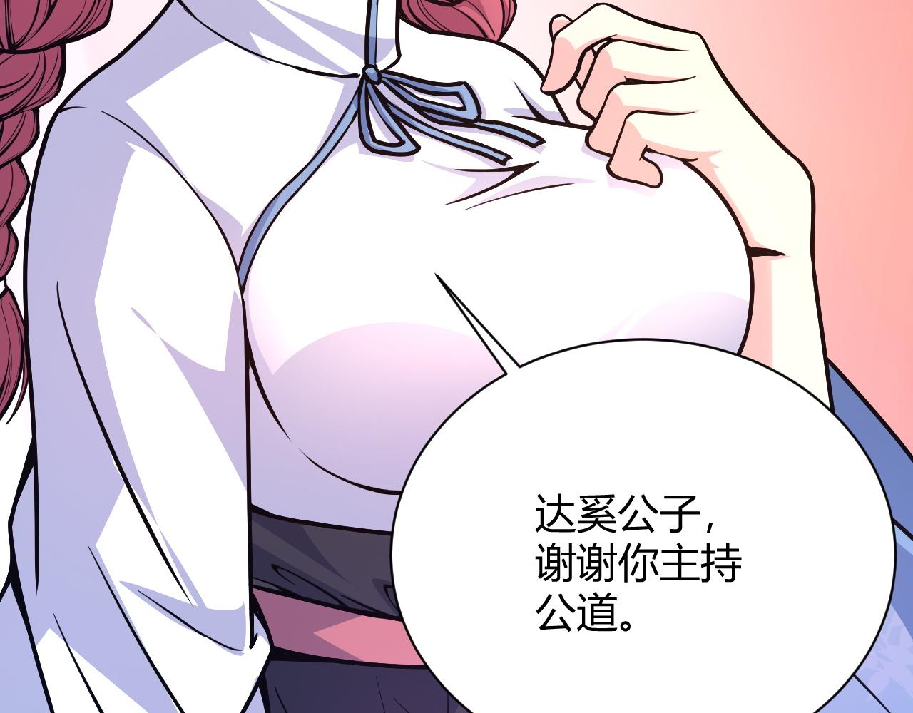 第13话 秒杀？！158