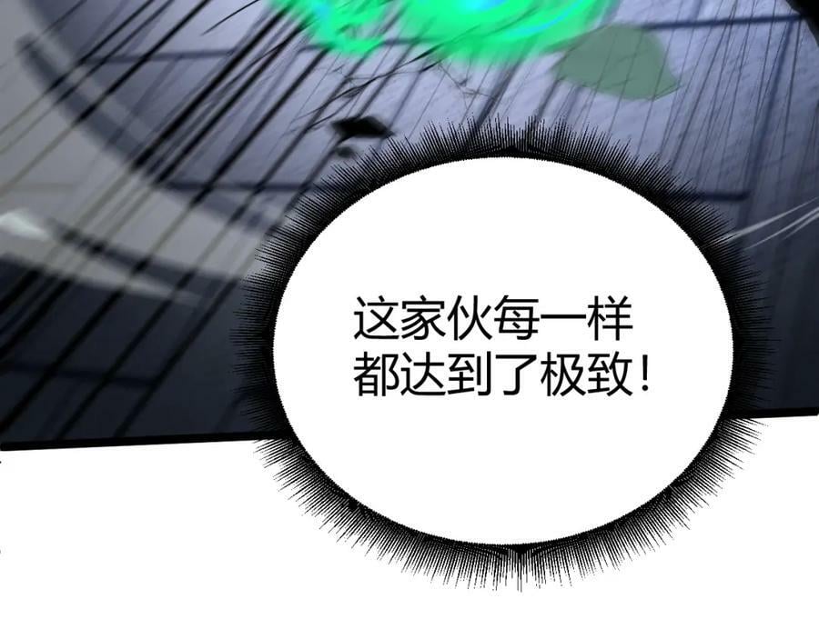 第65话 惨败？！74