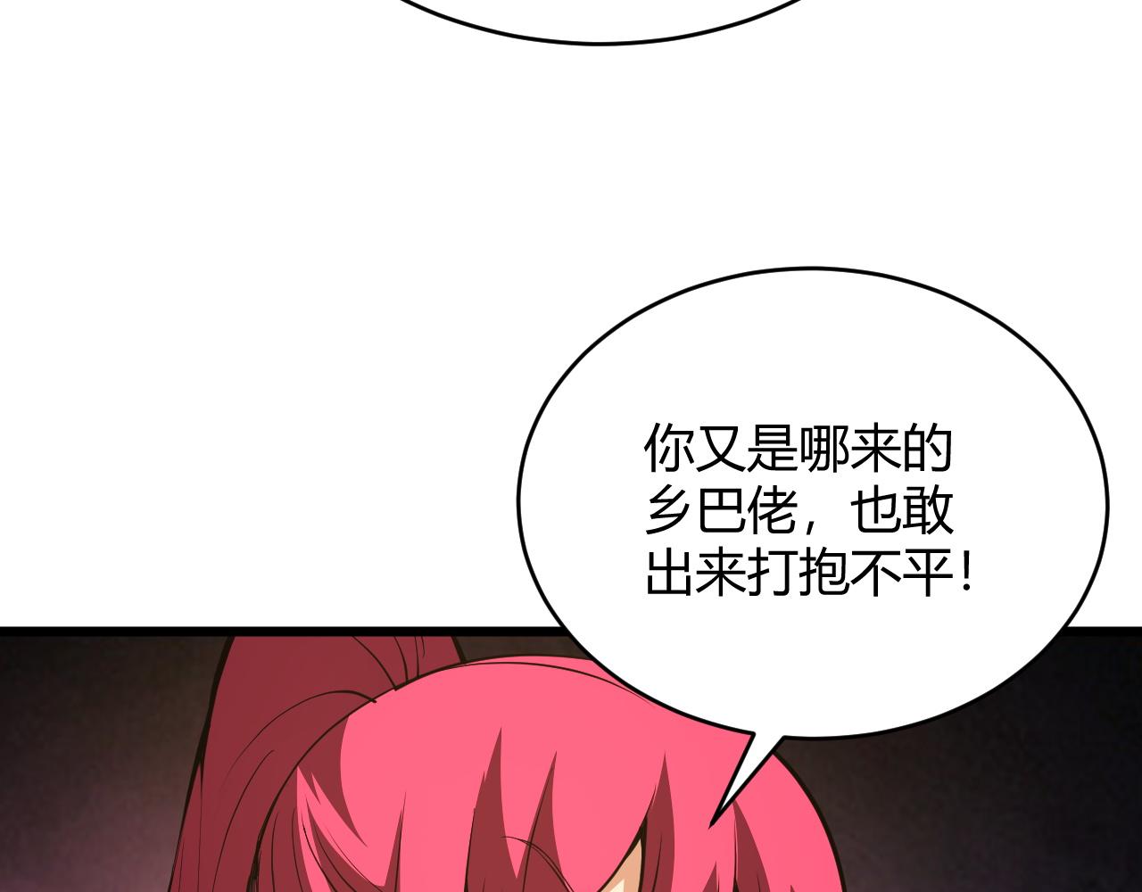 第30话 新的旅程182