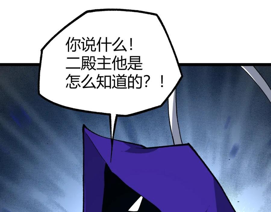 第78话 七绝连环阵123