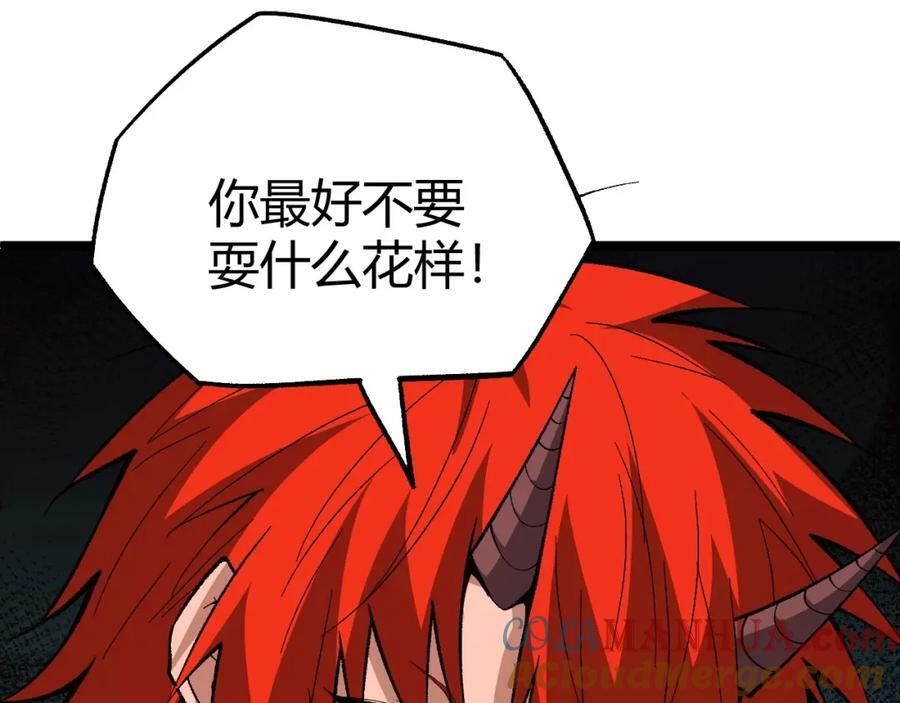 第74话 潜入的身份是面首？！160