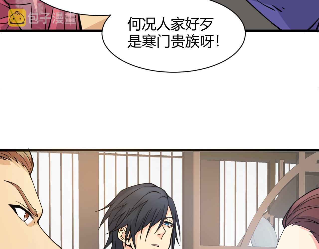 第12话 是敌是友？79