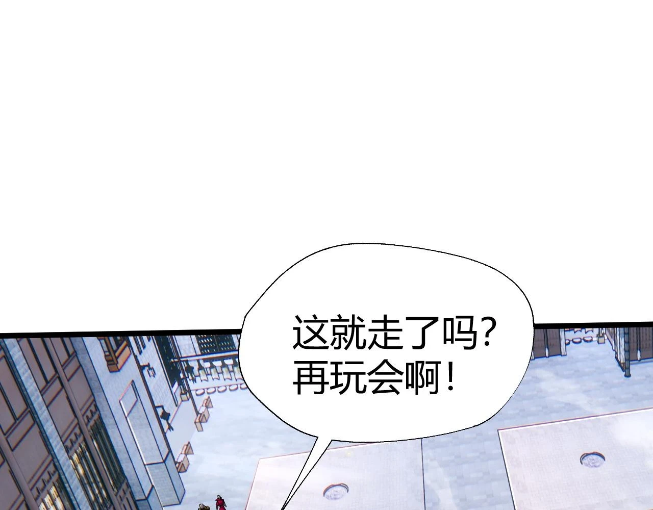 第52话 秦无双的真正对手61