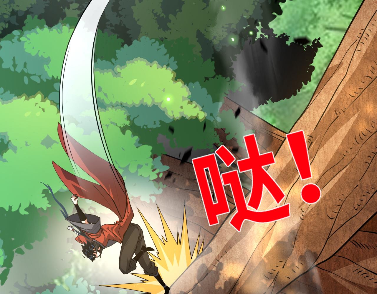 第34话 残酷的竞争！146