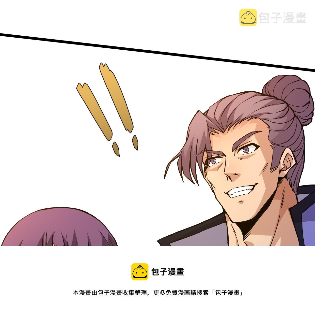 第14话 挑战豪门！！140