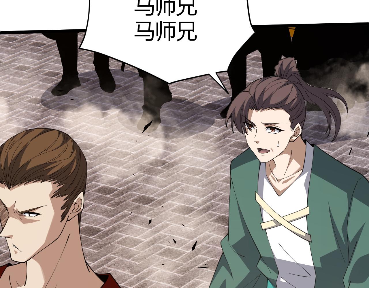 第49话 师尊出现72