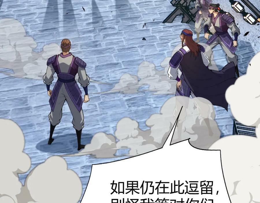 第68话 震惊全场的一击！133