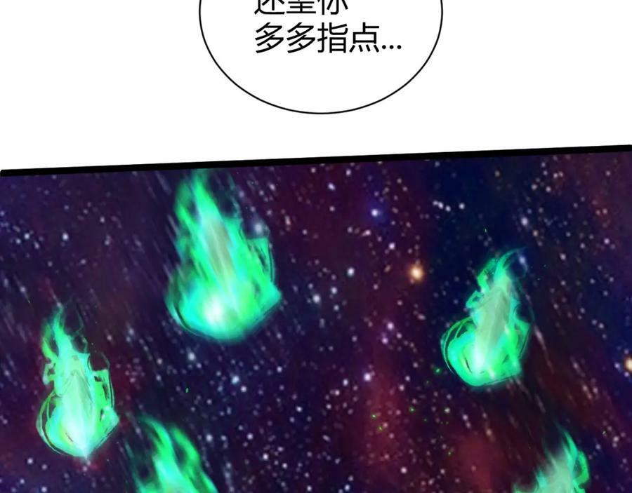 第63话 秦无双的目标103