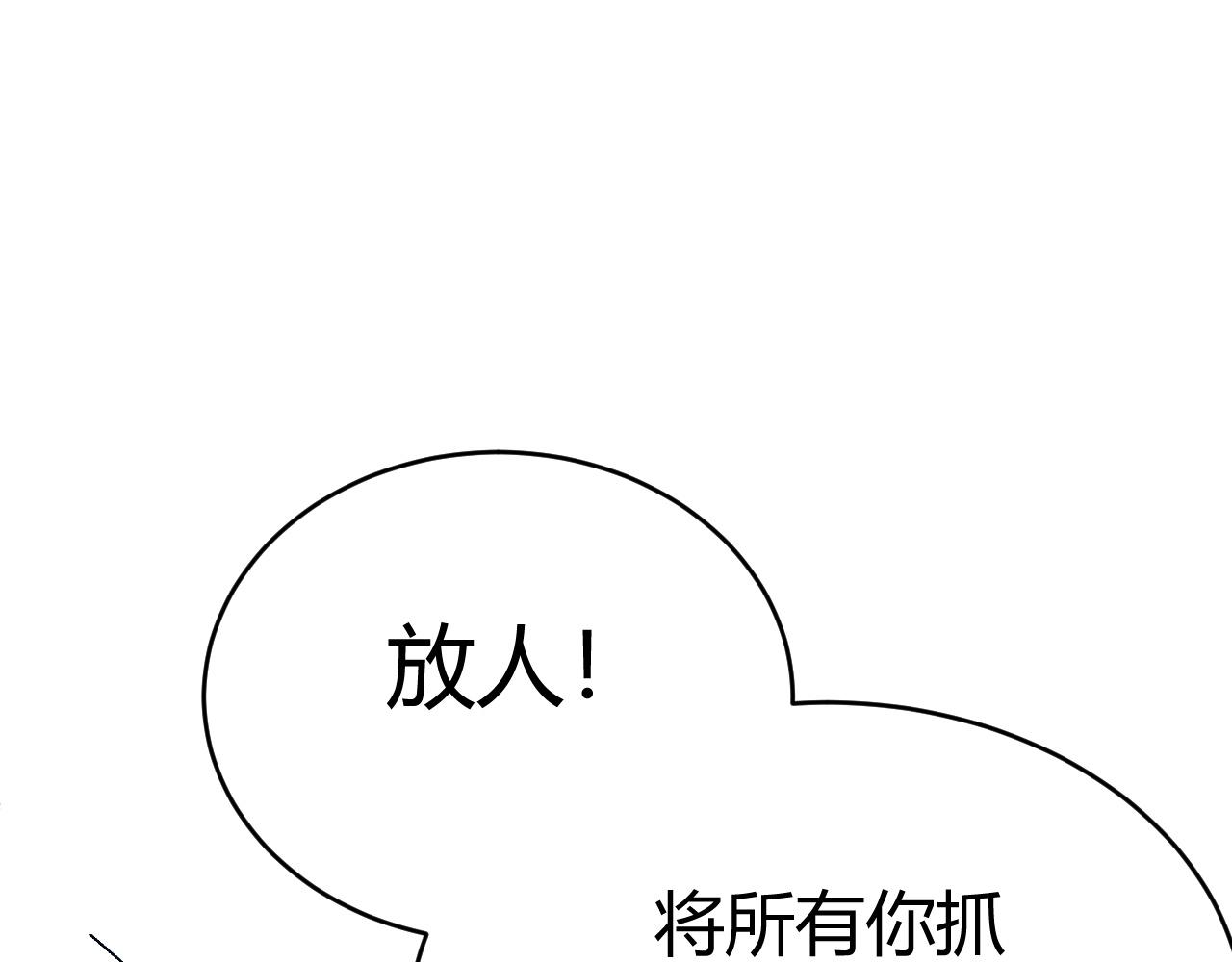 第43话 最大的危机34