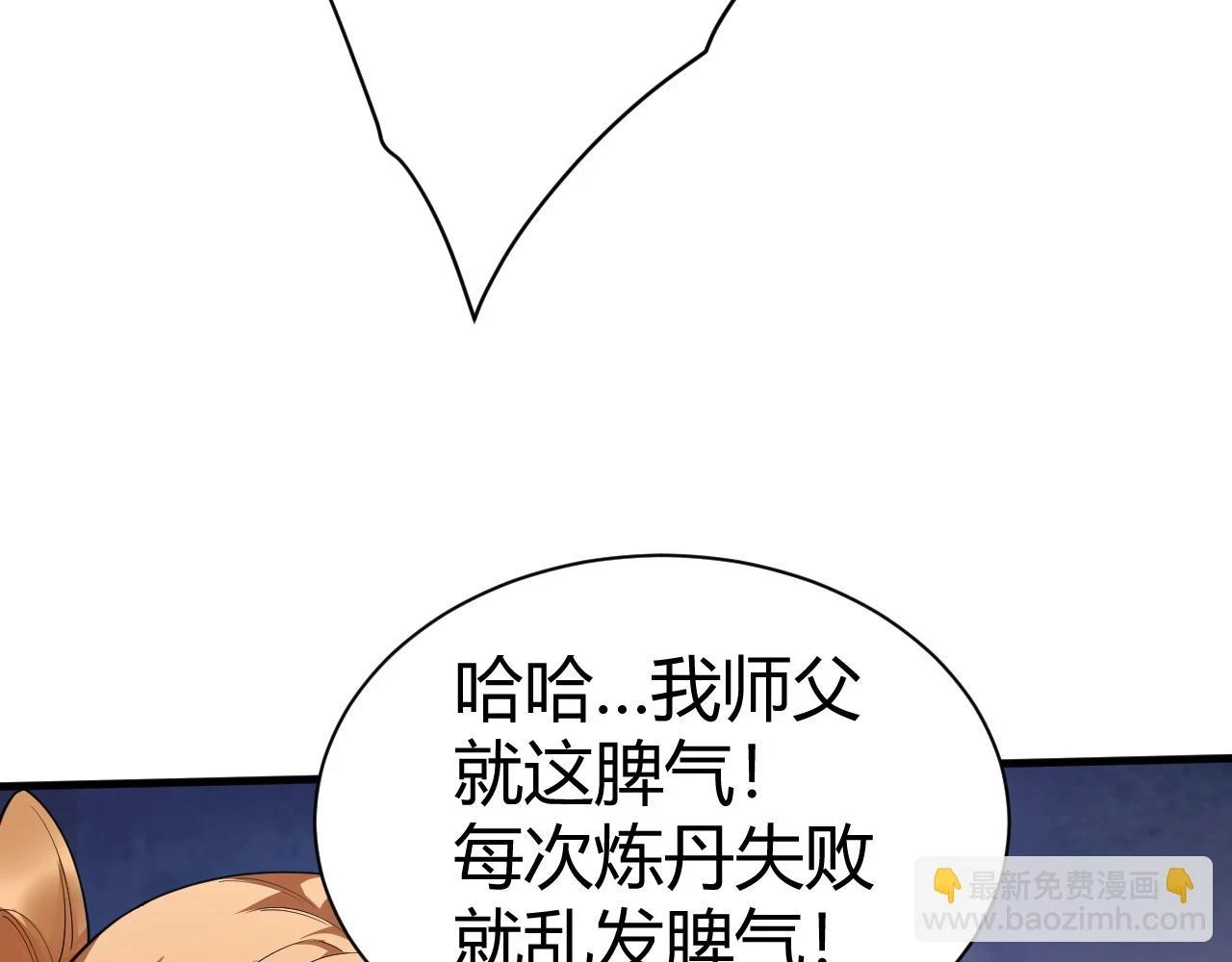 第53话 巧遇故人67