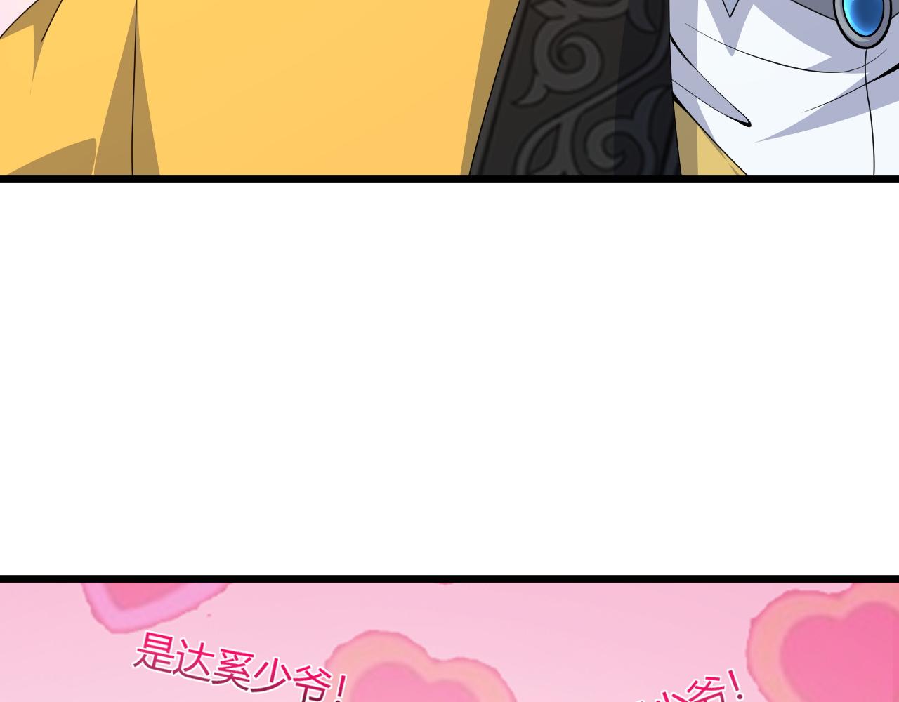 第9话 武童测试？个人秀罢了！26