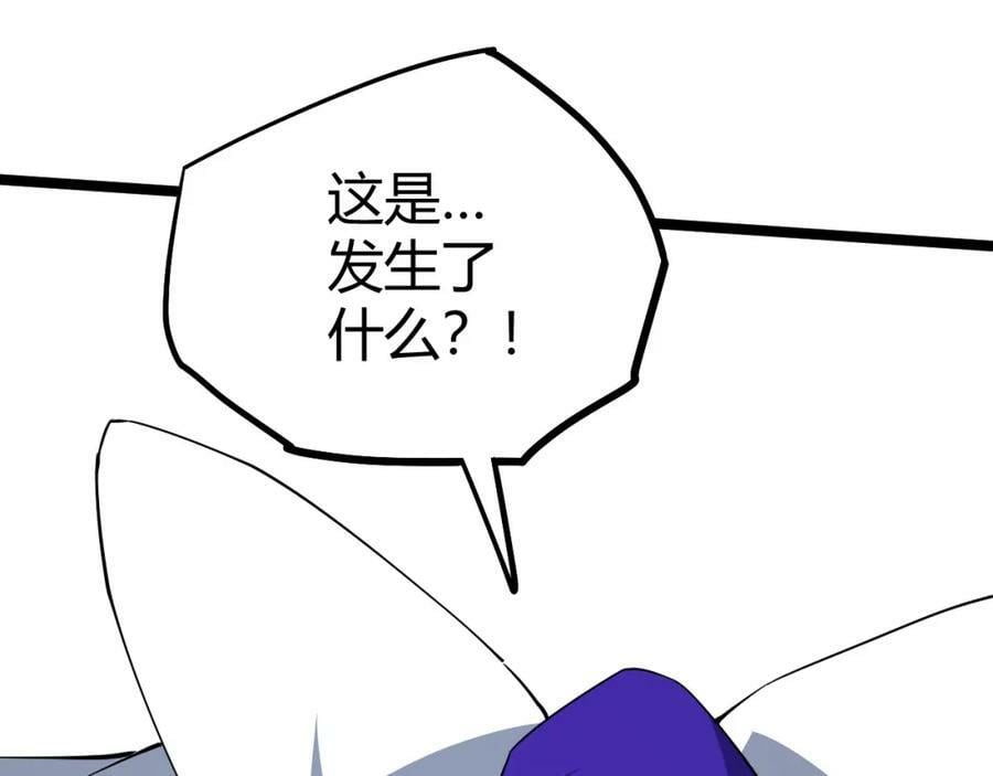 第67话 震惊全场的一击！3